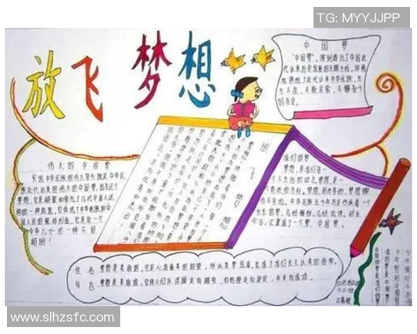蚂蚁咿呀嘿足球明星的成长之路与梦想追逐的精彩故事