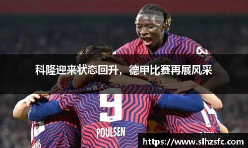 乐天堂f88