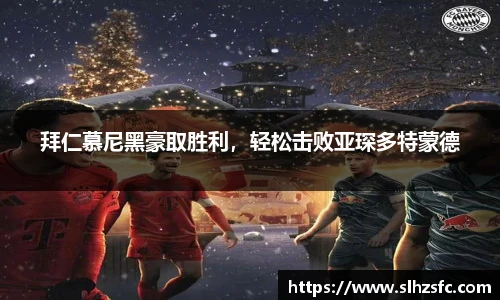 乐天堂官方网站