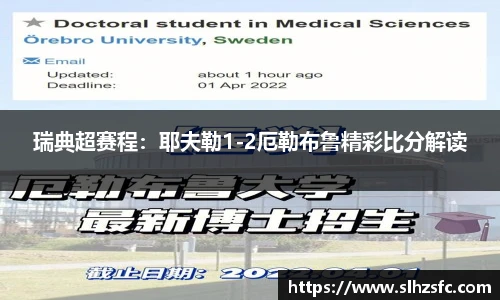 乐天堂官方网站