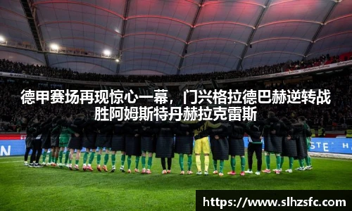 乐天堂f88