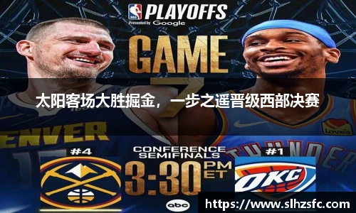 乐天堂官网