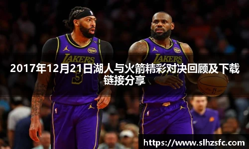 乐天堂官网