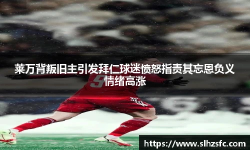 乐天堂官网
