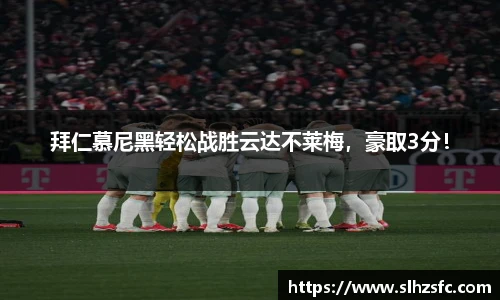 乐天堂官网