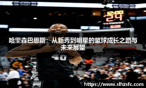 乐天堂官方网站